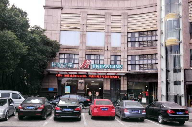 Jingjiang Inn Ningbo Tianyige Xihe Street Exterior foto